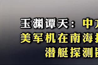 记者：马竞有意穆里略，球员身价超2000万欧但森林可能降价出售